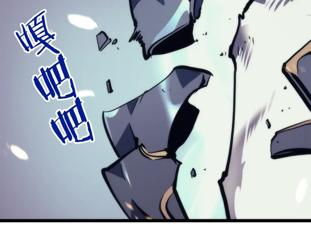 第97话 猎人怪物 第181页