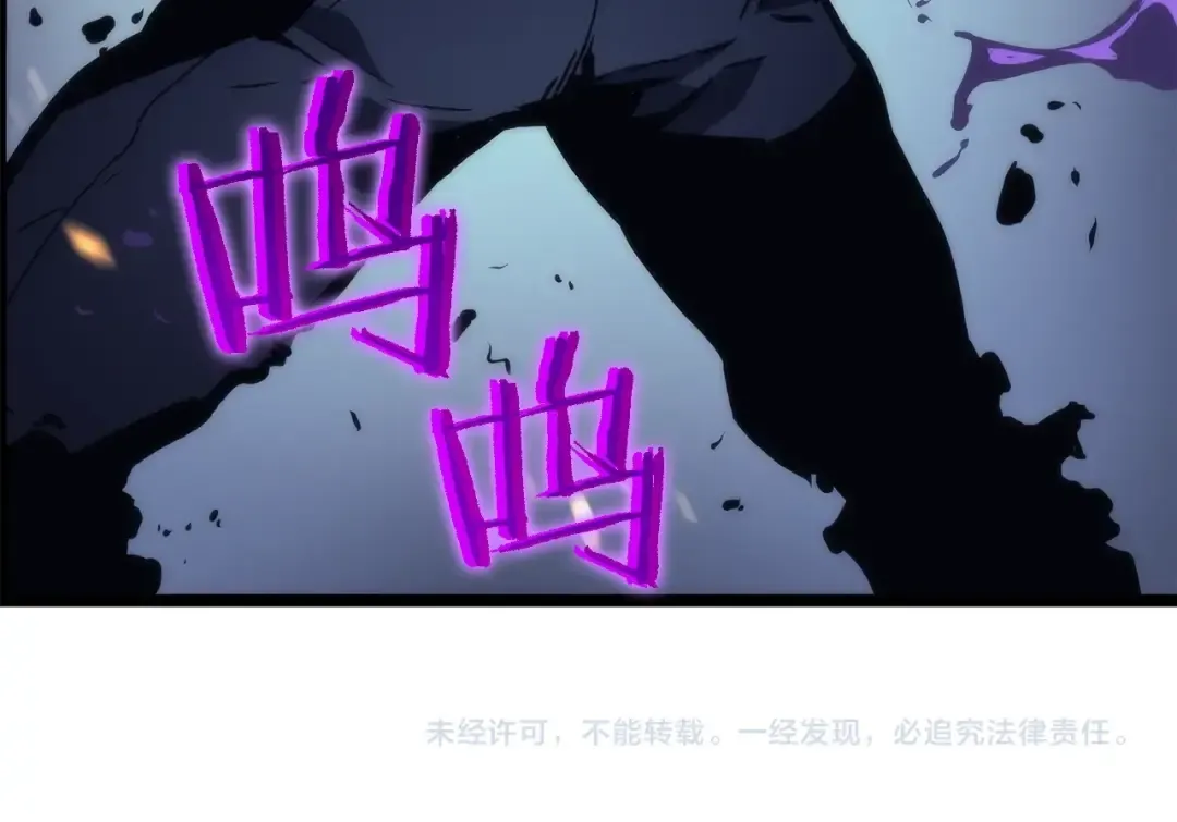 第97话 猎人怪物 第195页