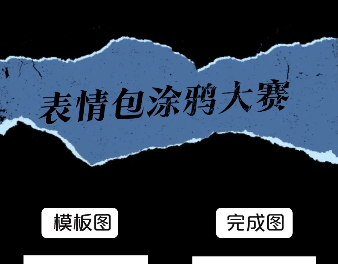 第97话 猎人怪物 第199页