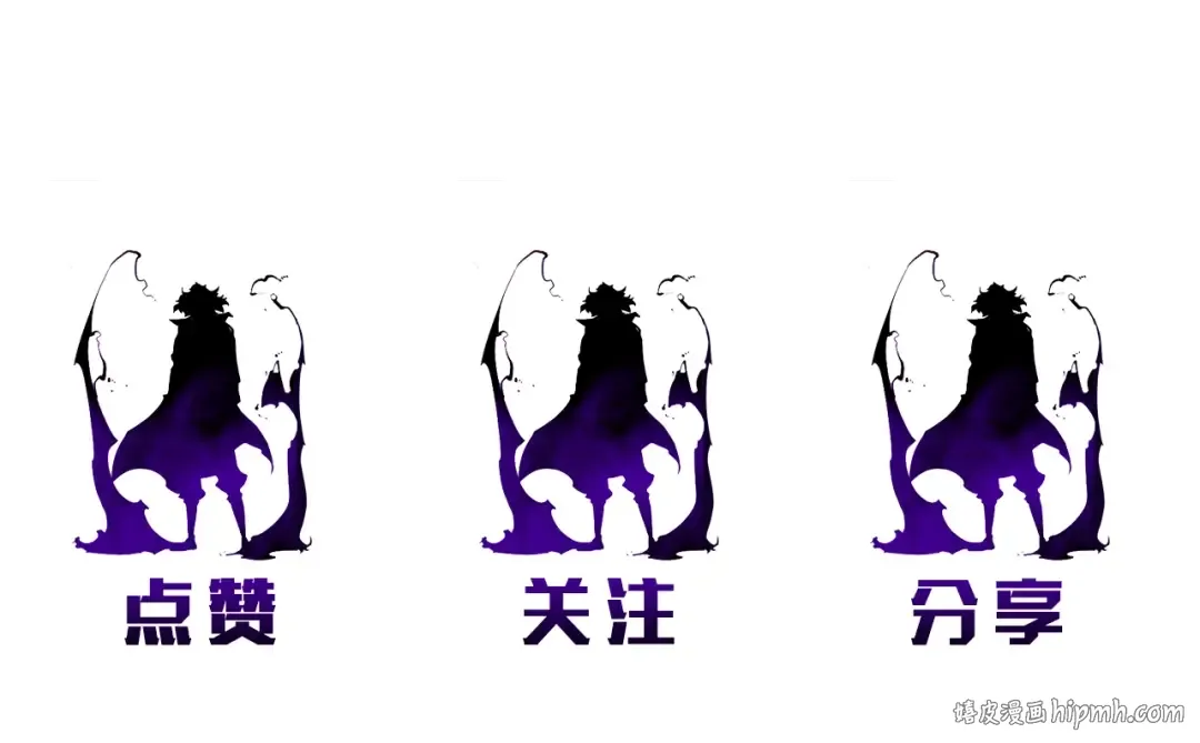 第97话 猎人怪物 第203页