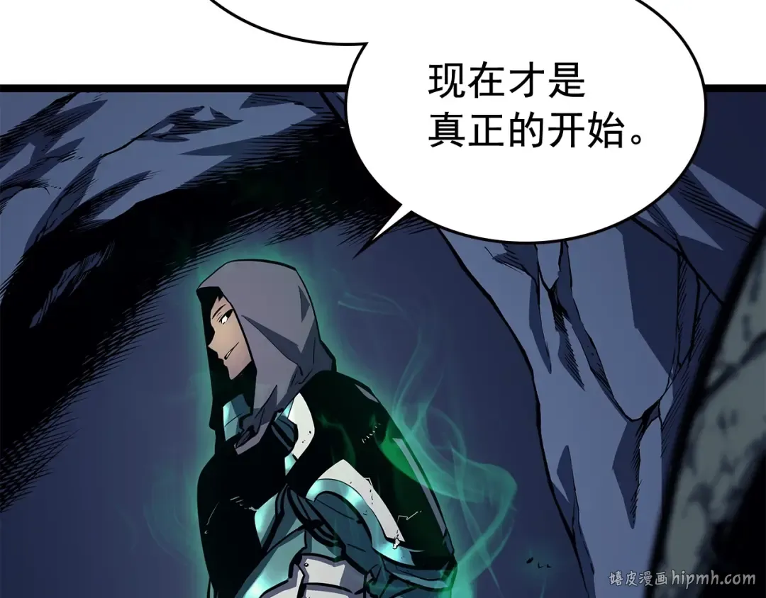 第98话 它比蚁后更强大！ 第32页