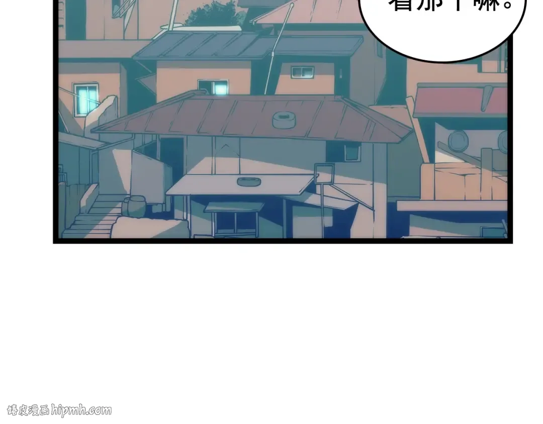 第98话 它比蚁后更强大！ 第40页
