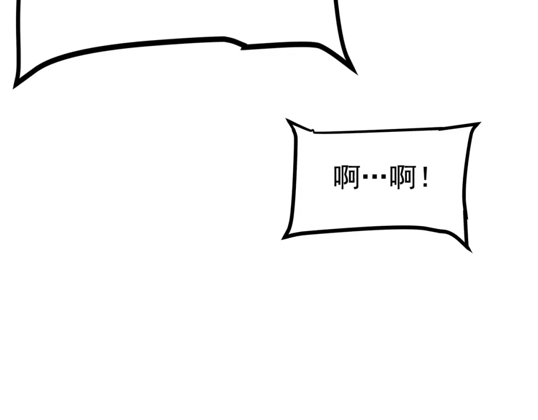 第98话 它比蚁后更强大！ 第54页