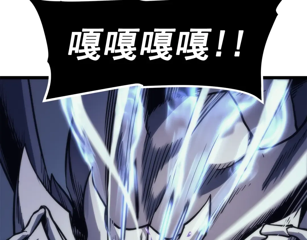 第98话 它比蚁后更强大！ 第85页