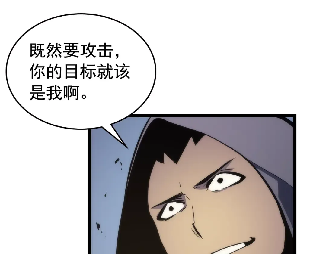 第98话 它比蚁后更强大！ 第107页