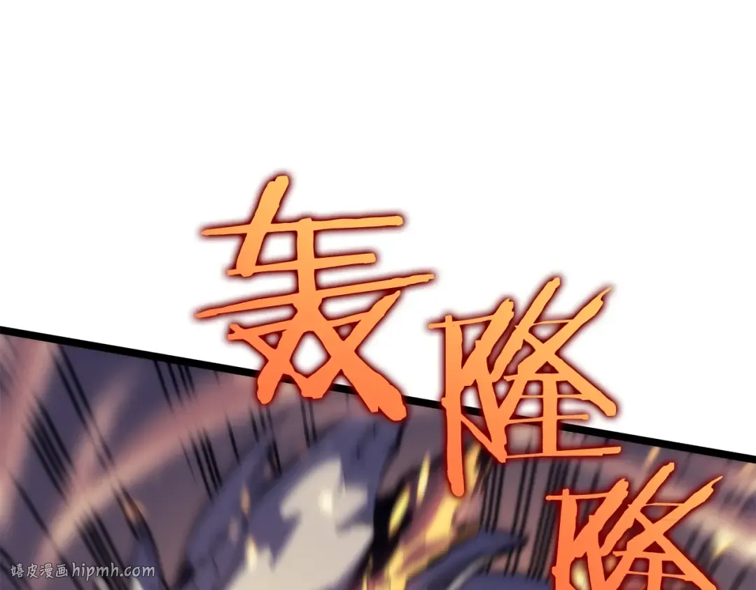 第98话 它比蚁后更强大！ 第120页