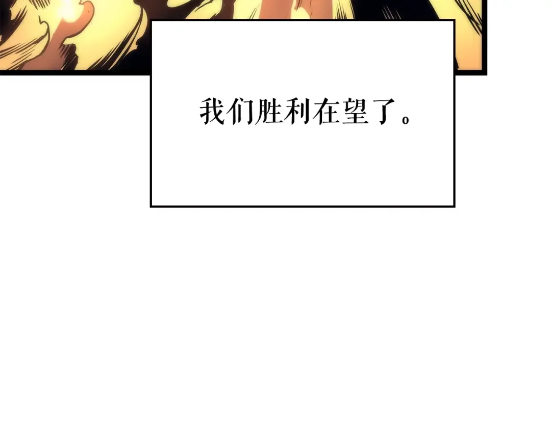 第98话 它比蚁后更强大！ 第135页