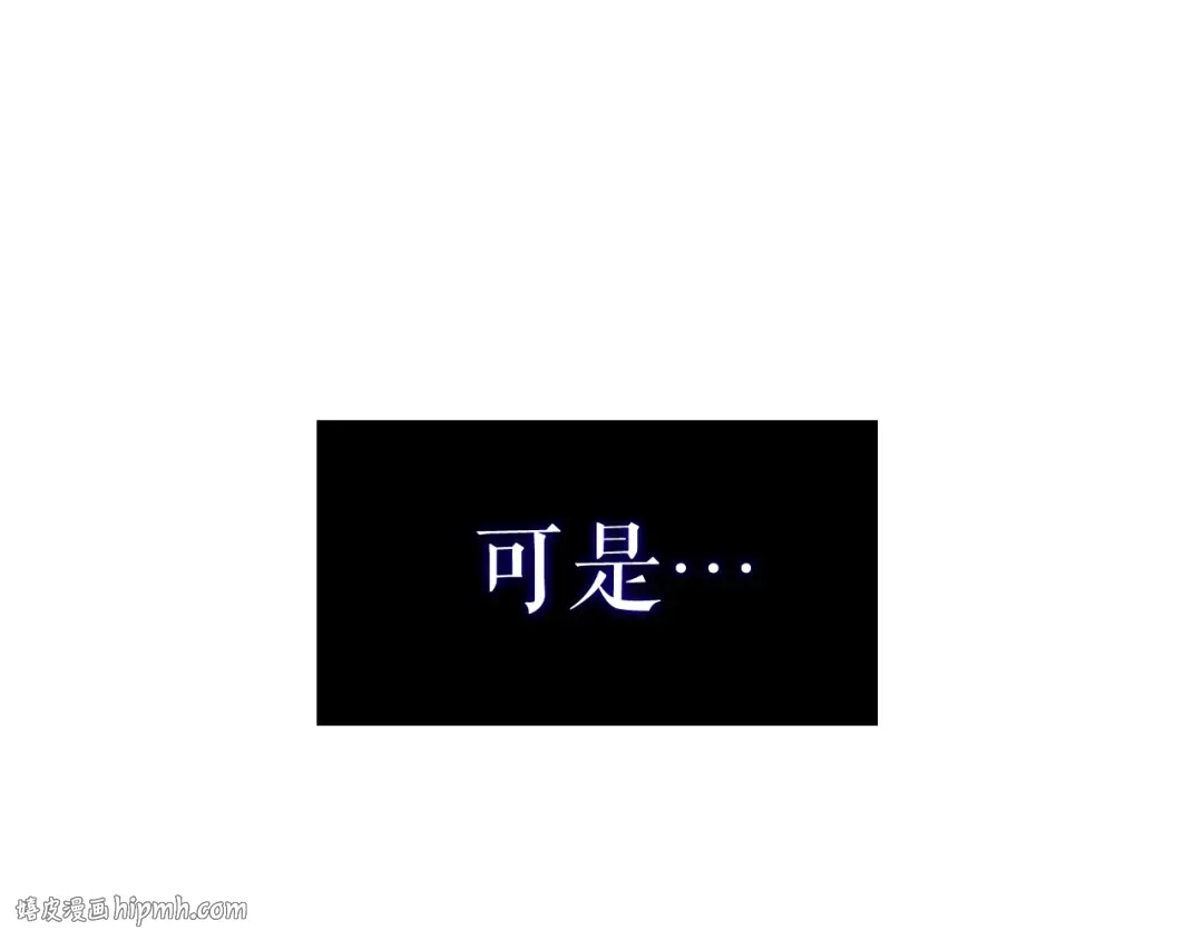 第98话 它比蚁后更强大！ 第136页