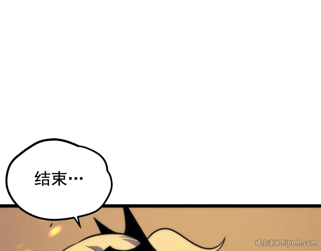 第98话 它比蚁后更强大！ 第168页