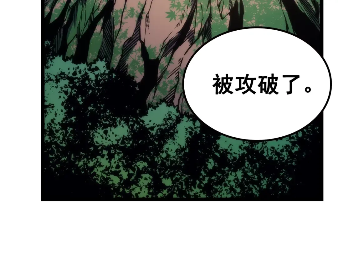 第98话 它比蚁后更强大！ 第182页