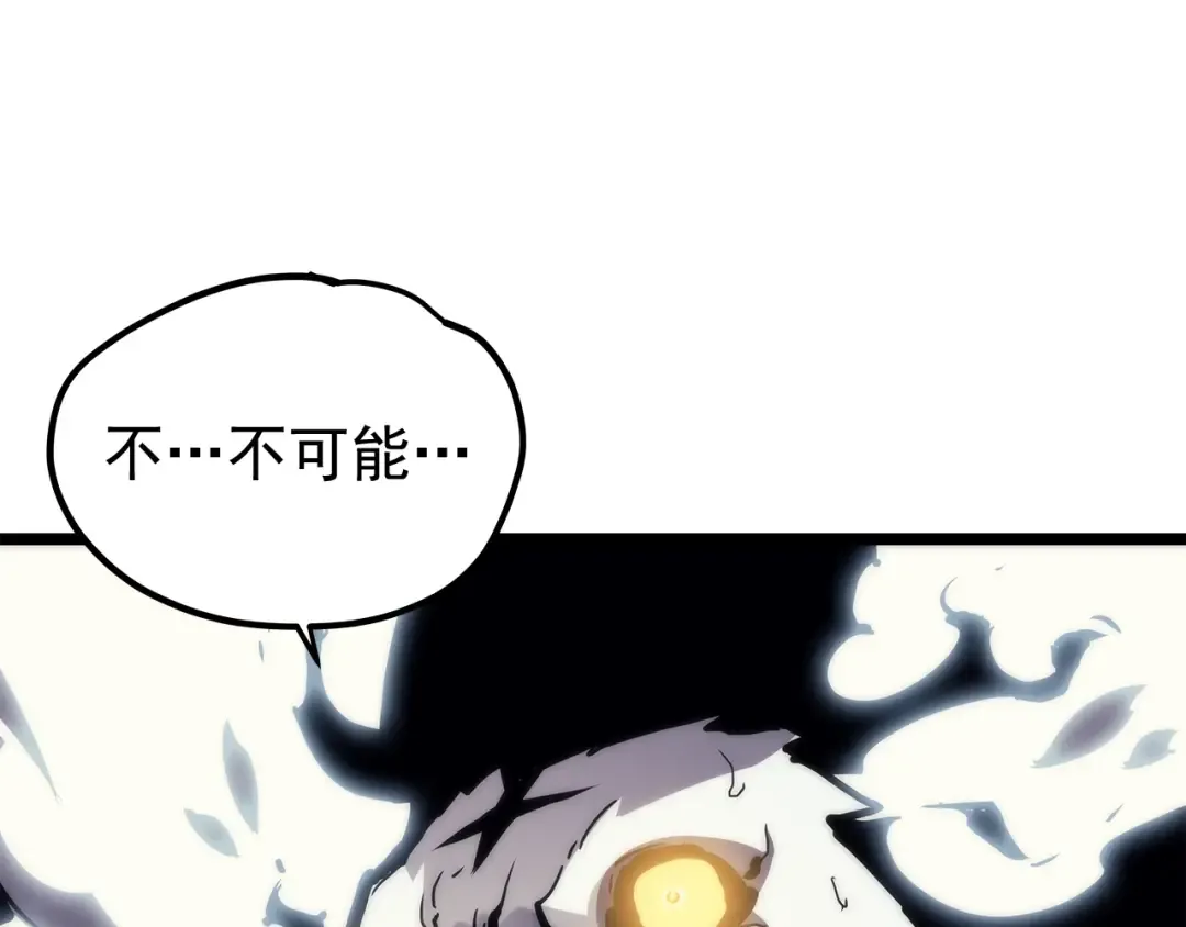 第98话 它比蚁后更强大！ 第191页