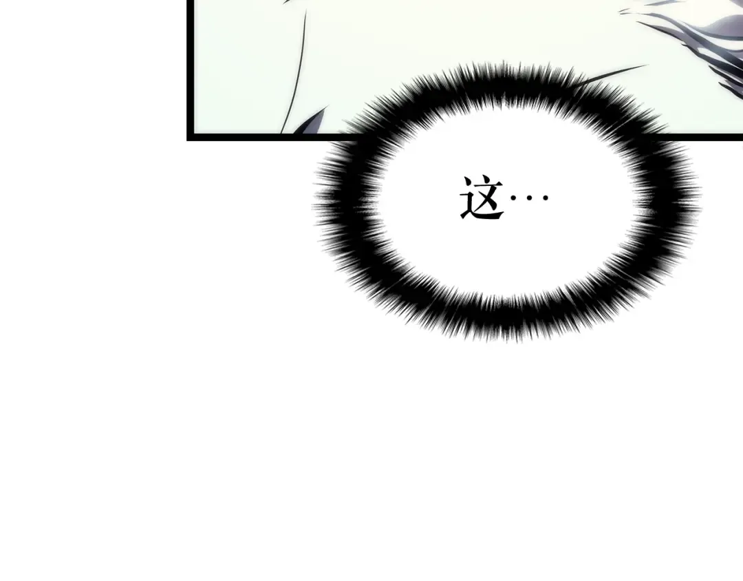 第99话 邪恶蚂蚁 第5页