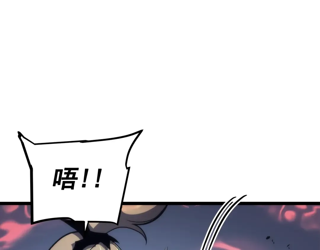 第99话 邪恶蚂蚁 第11页