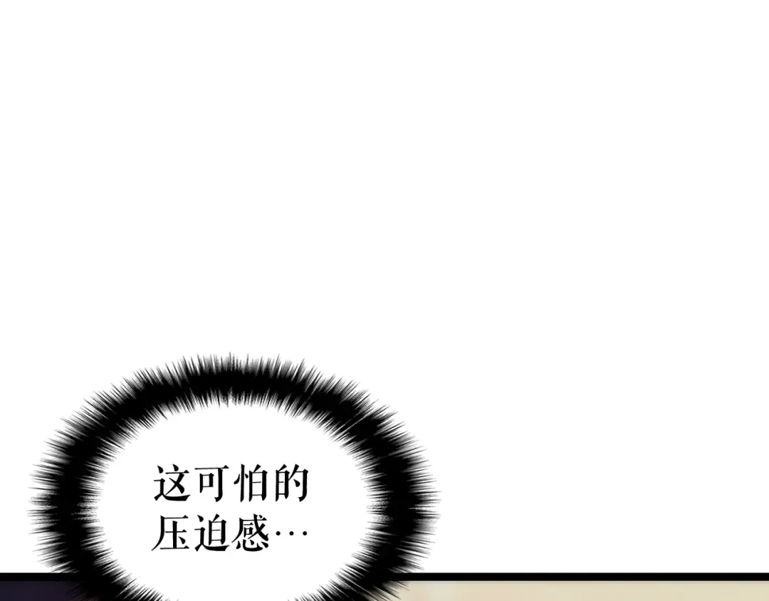 第99话 邪恶蚂蚁 第18页