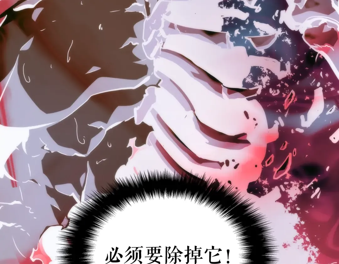 第99话 邪恶蚂蚁 第28页