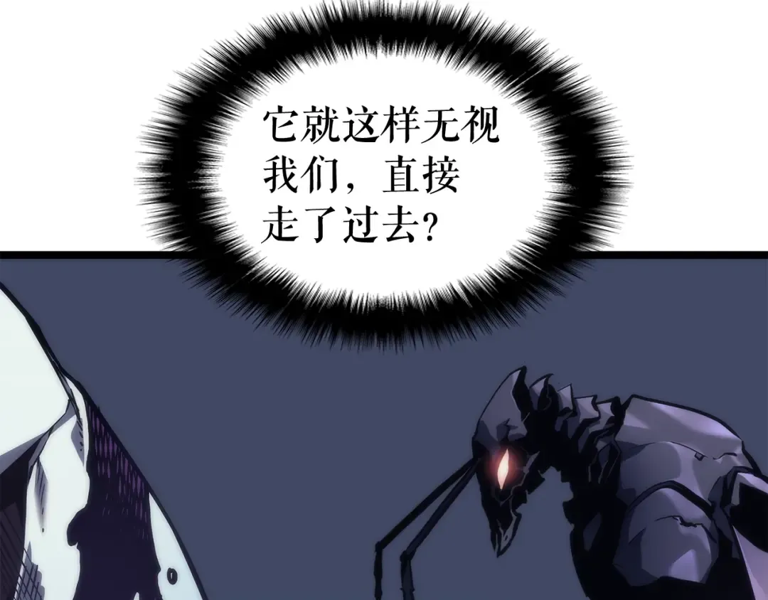 第99话 邪恶蚂蚁 第39页