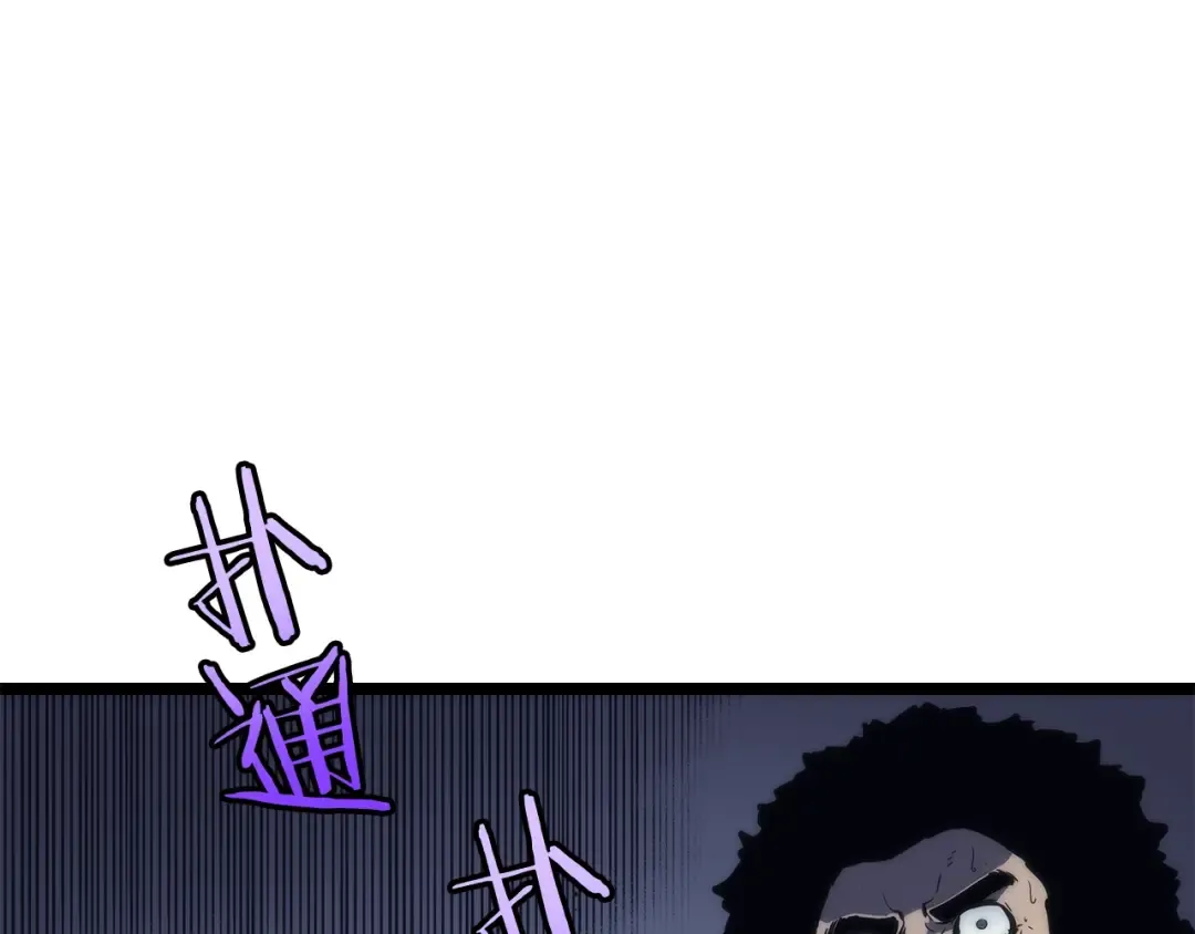 第99话 邪恶蚂蚁 第41页