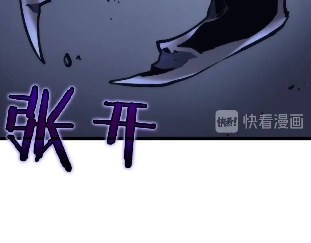 第99话 邪恶蚂蚁 第45页