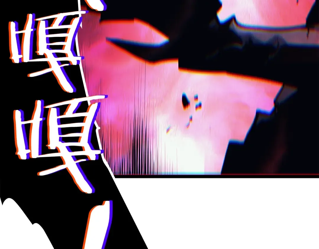 第99话 邪恶蚂蚁 第49页
