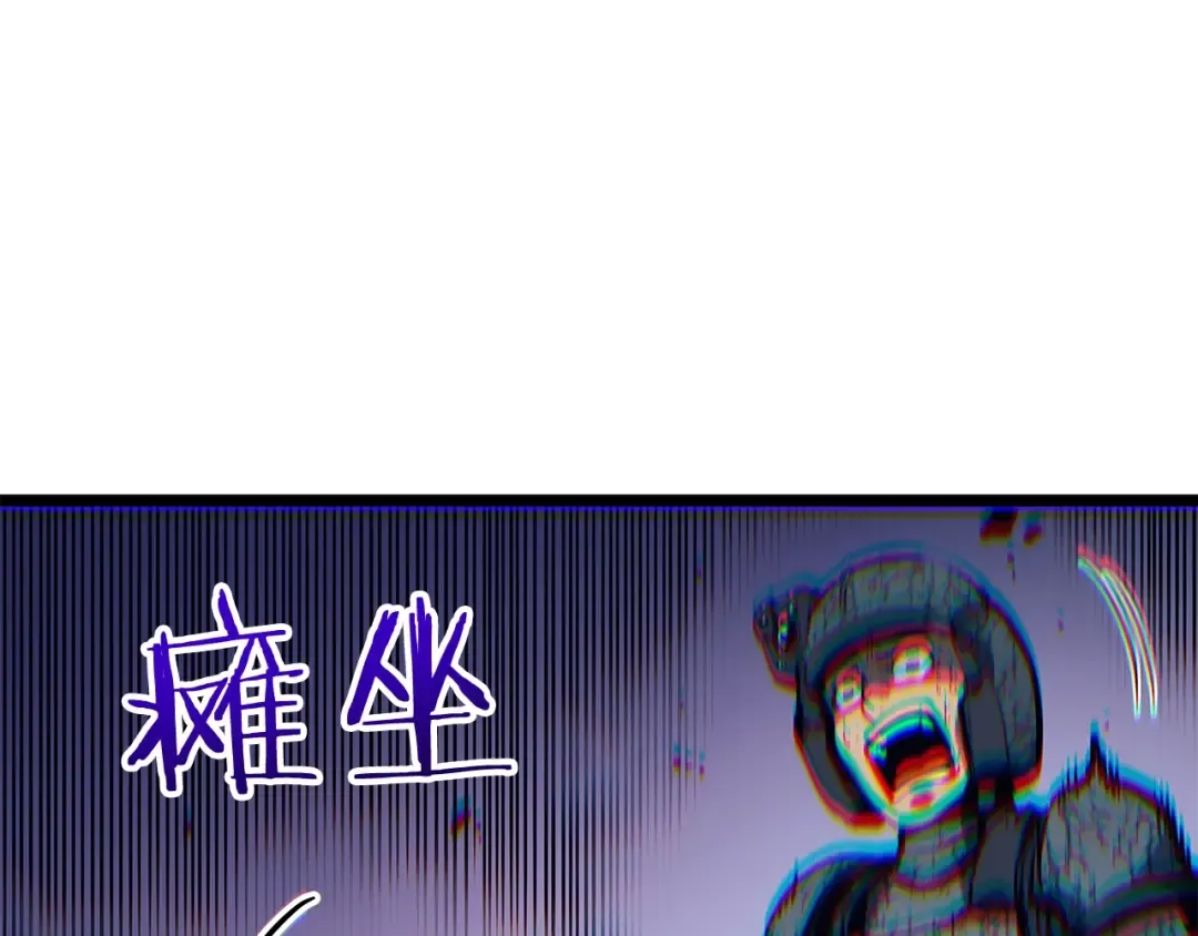 第99话 邪恶蚂蚁 第51页