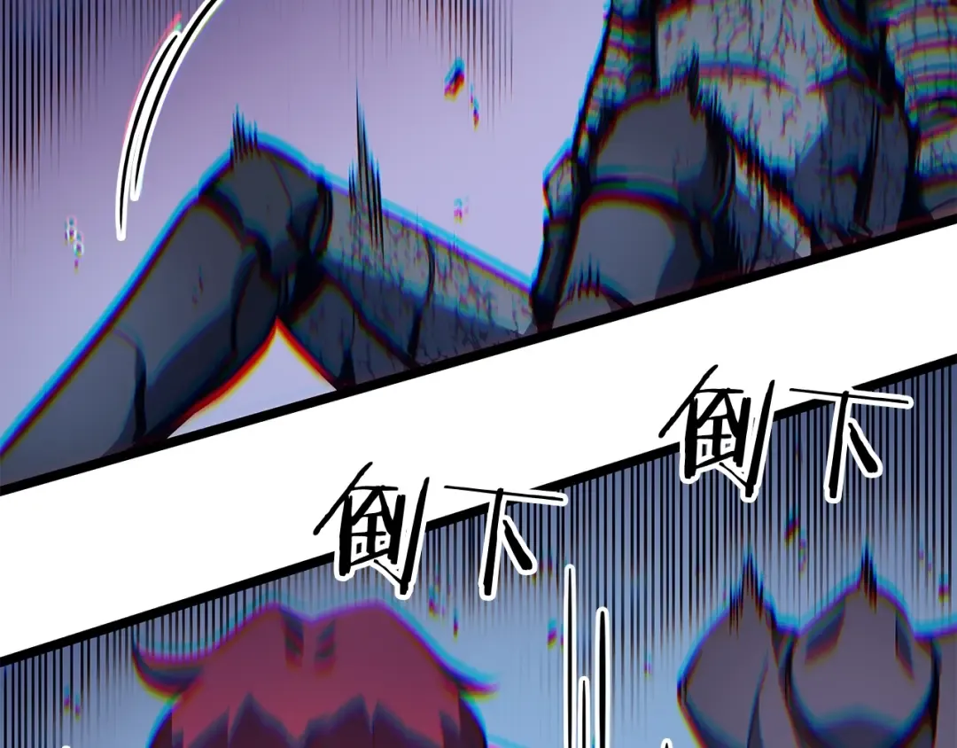 第99话 邪恶蚂蚁 第52页