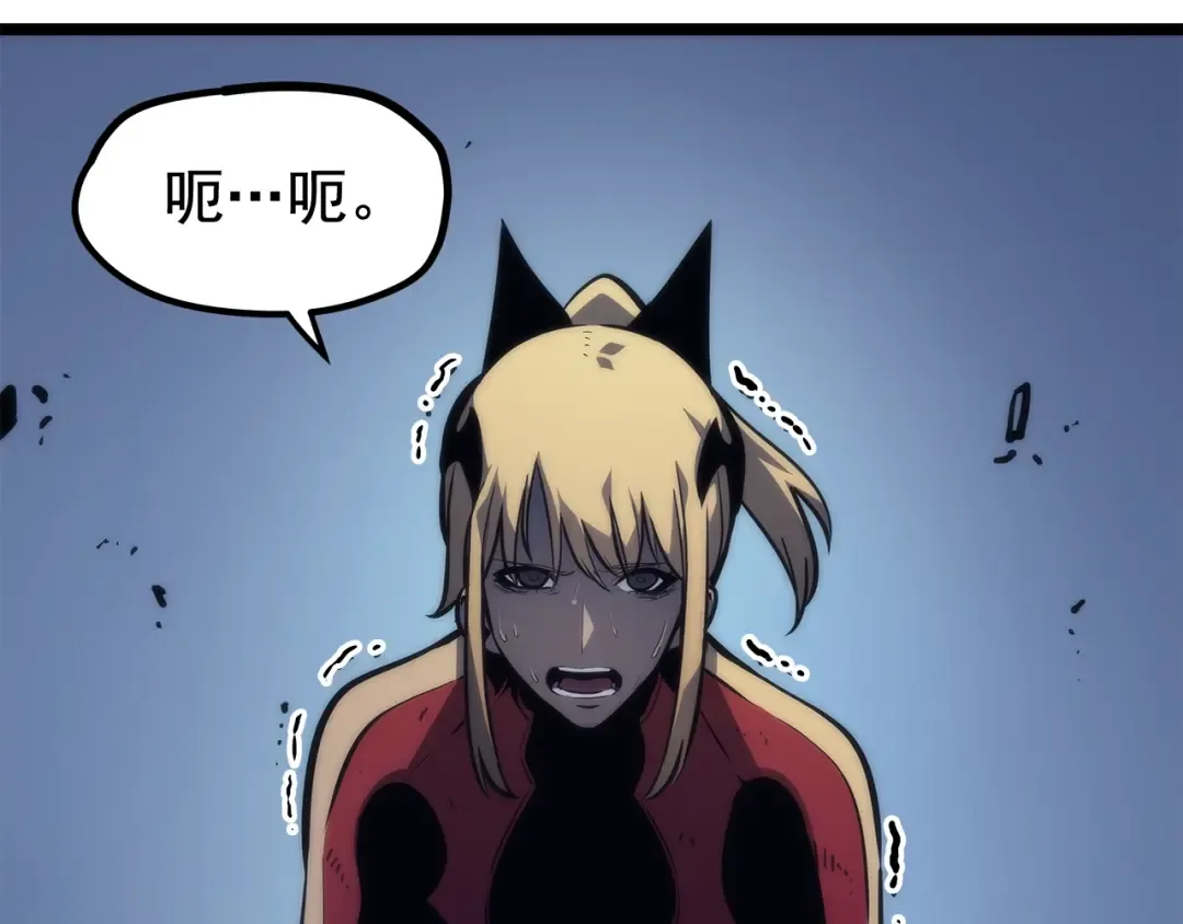第99话 邪恶蚂蚁 第59页