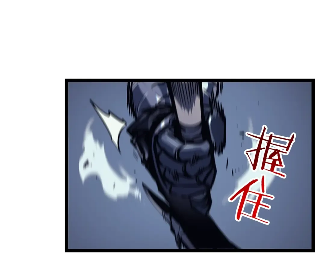 第99话 邪恶蚂蚁 第93页