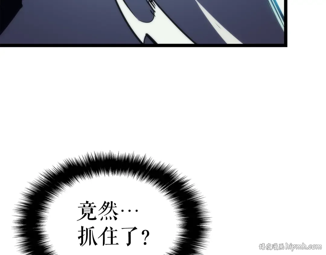 第99话 邪恶蚂蚁 第128页
