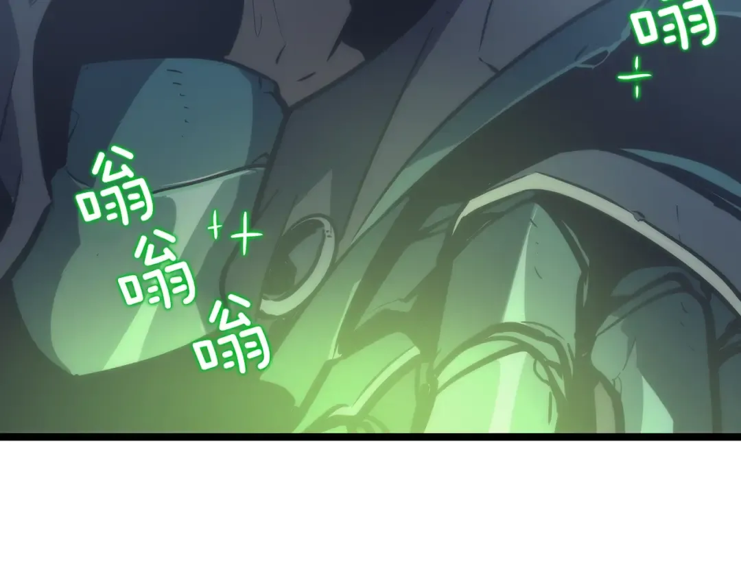 第99话 邪恶蚂蚁 第175页