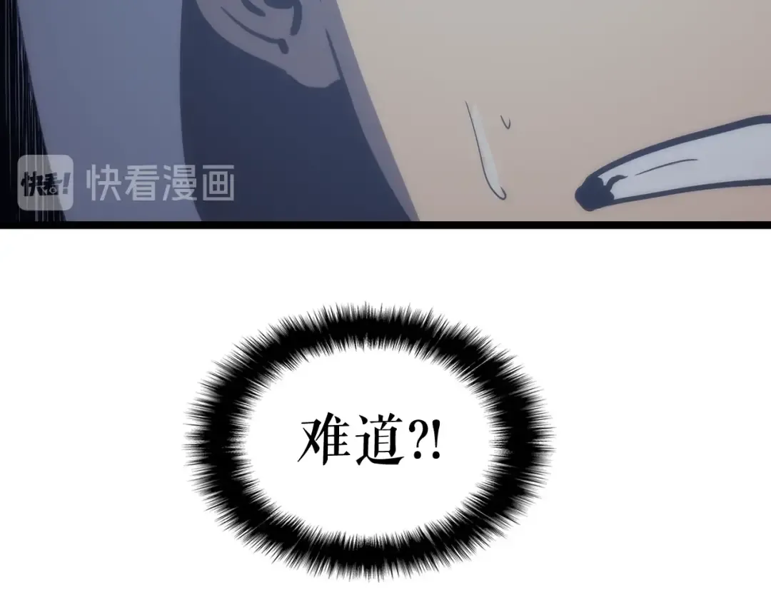 第99话 邪恶蚂蚁 第181页
