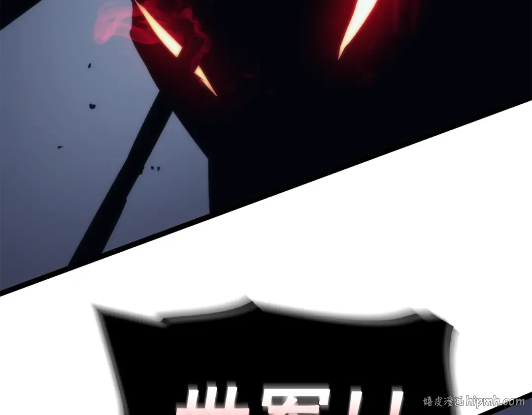 第99话 邪恶蚂蚁 第184页