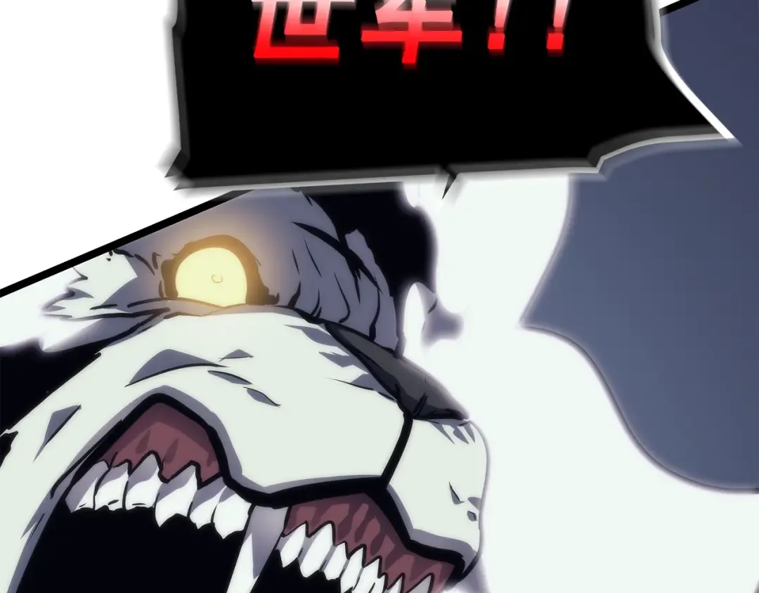 第99话 邪恶蚂蚁 第185页