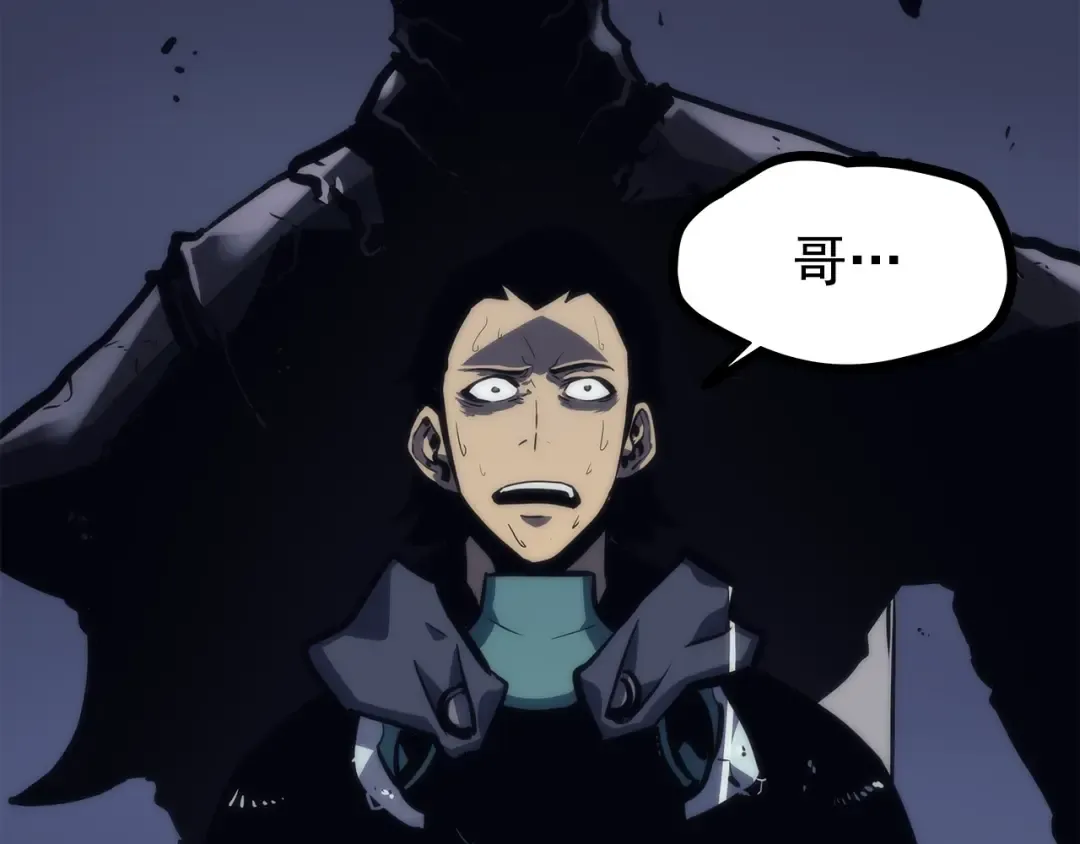 第100话 我是王 第11页