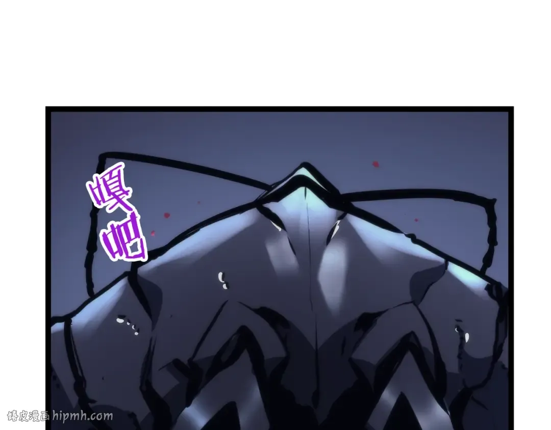 第100话 我是王 第24页