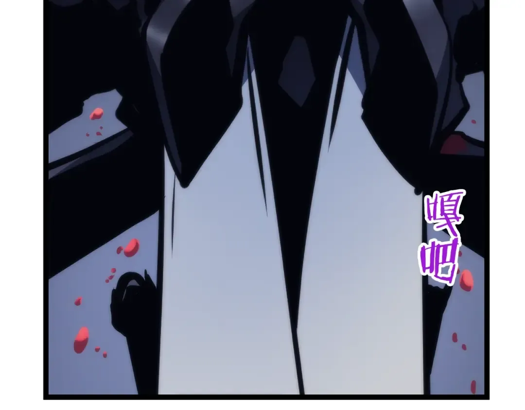 第100话 我是王 第25页