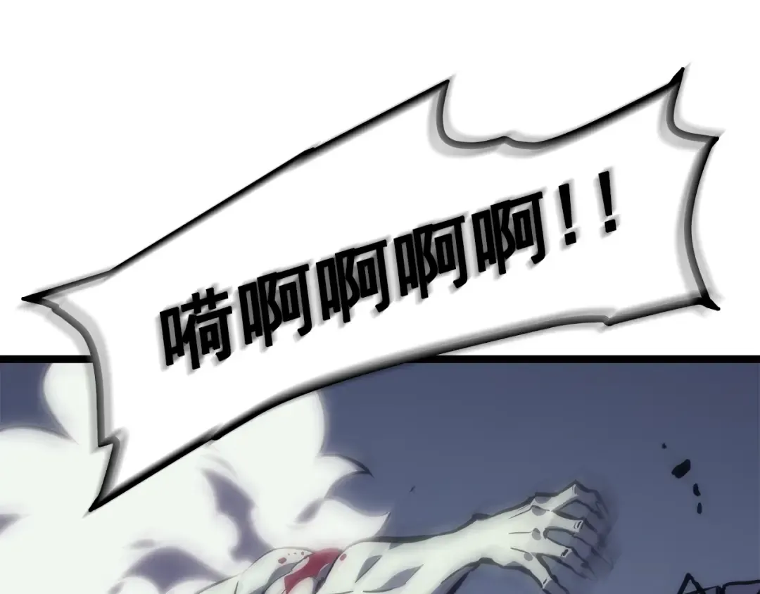 第100话 我是王 第26页