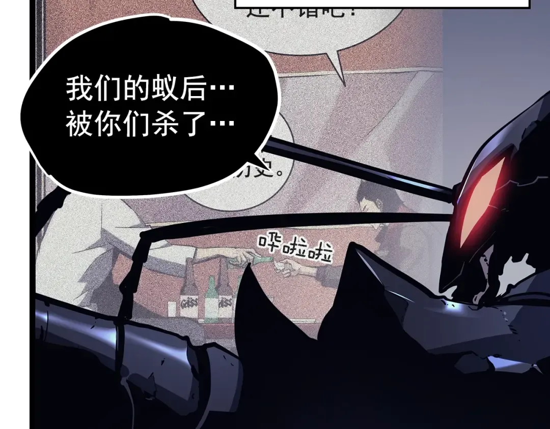 第100话 我是王 第47页