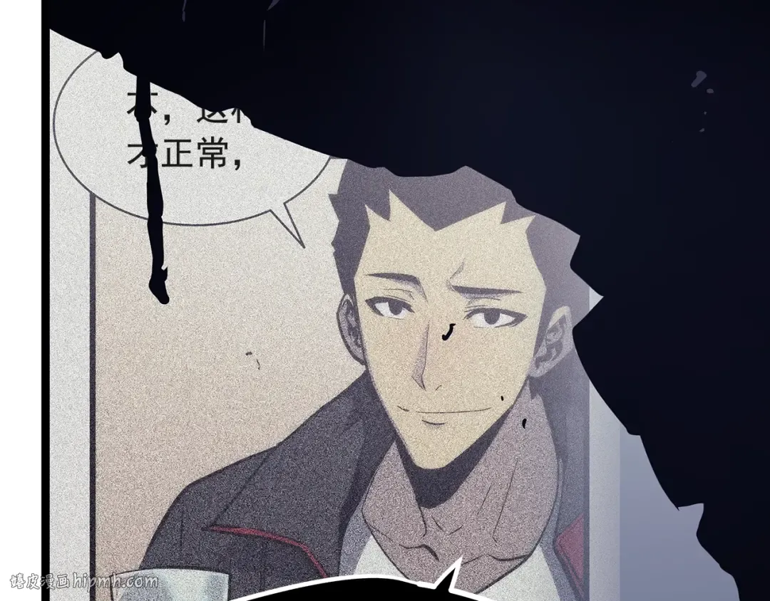 第100话 我是王 第48页