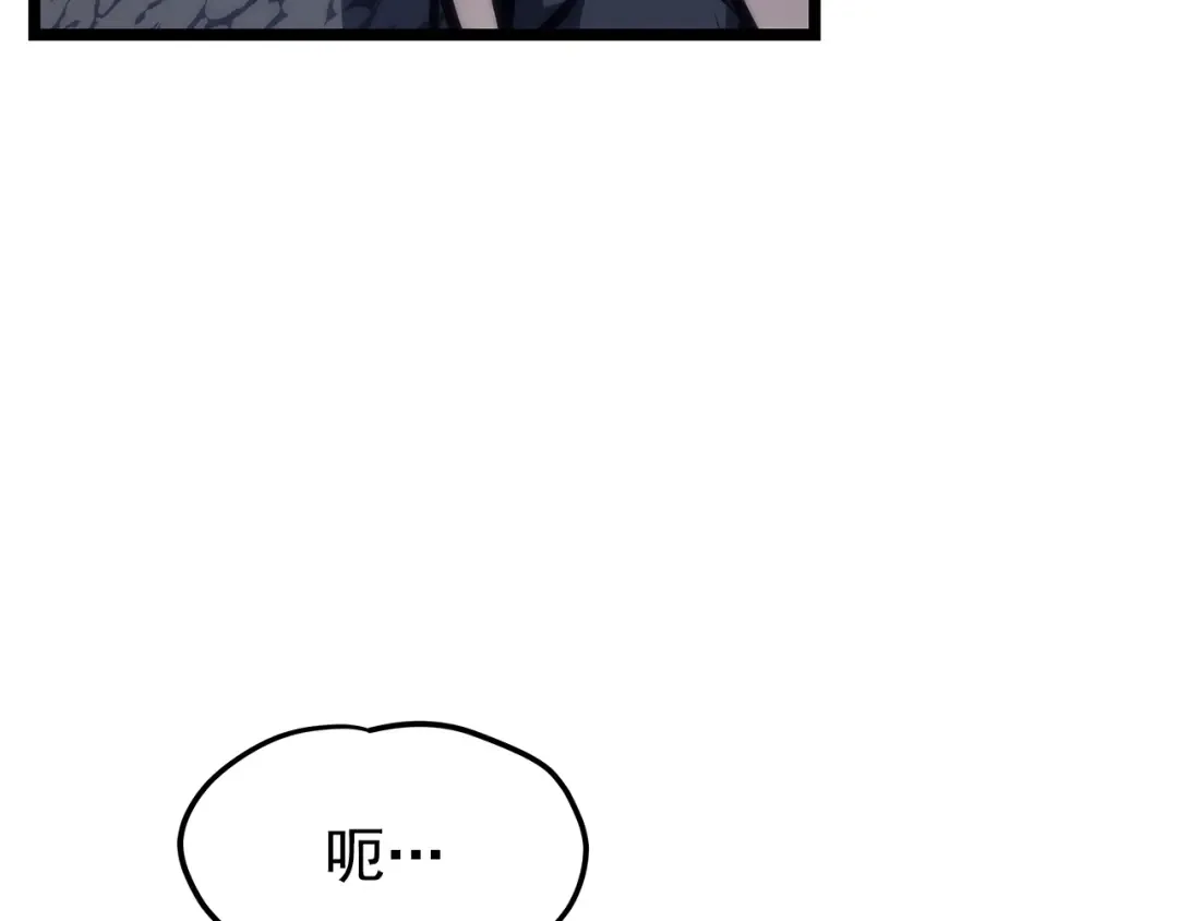 第100话 我是王 第63页