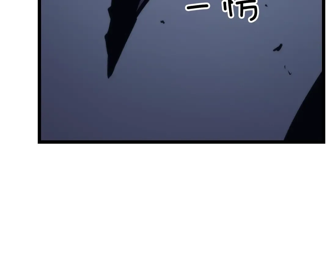 第100话 我是王 第67页