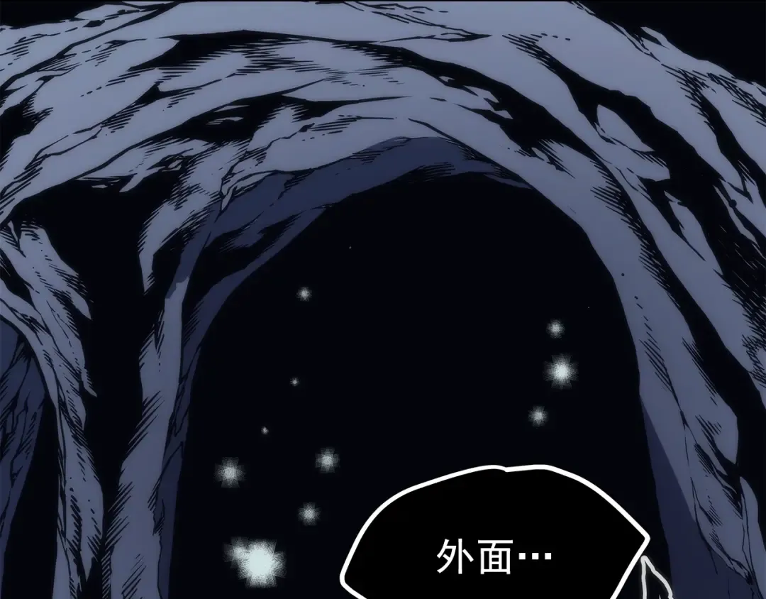 第100话 我是王 第69页