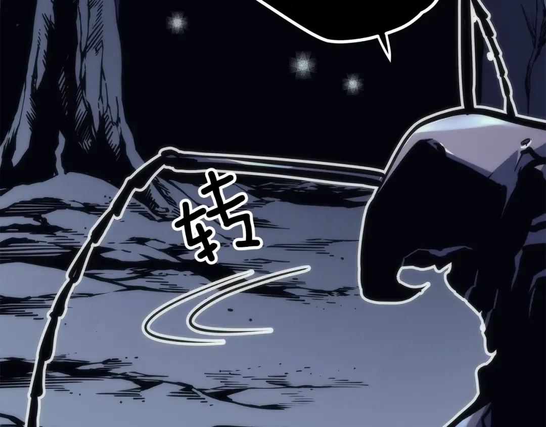 第100话 我是王 第70页