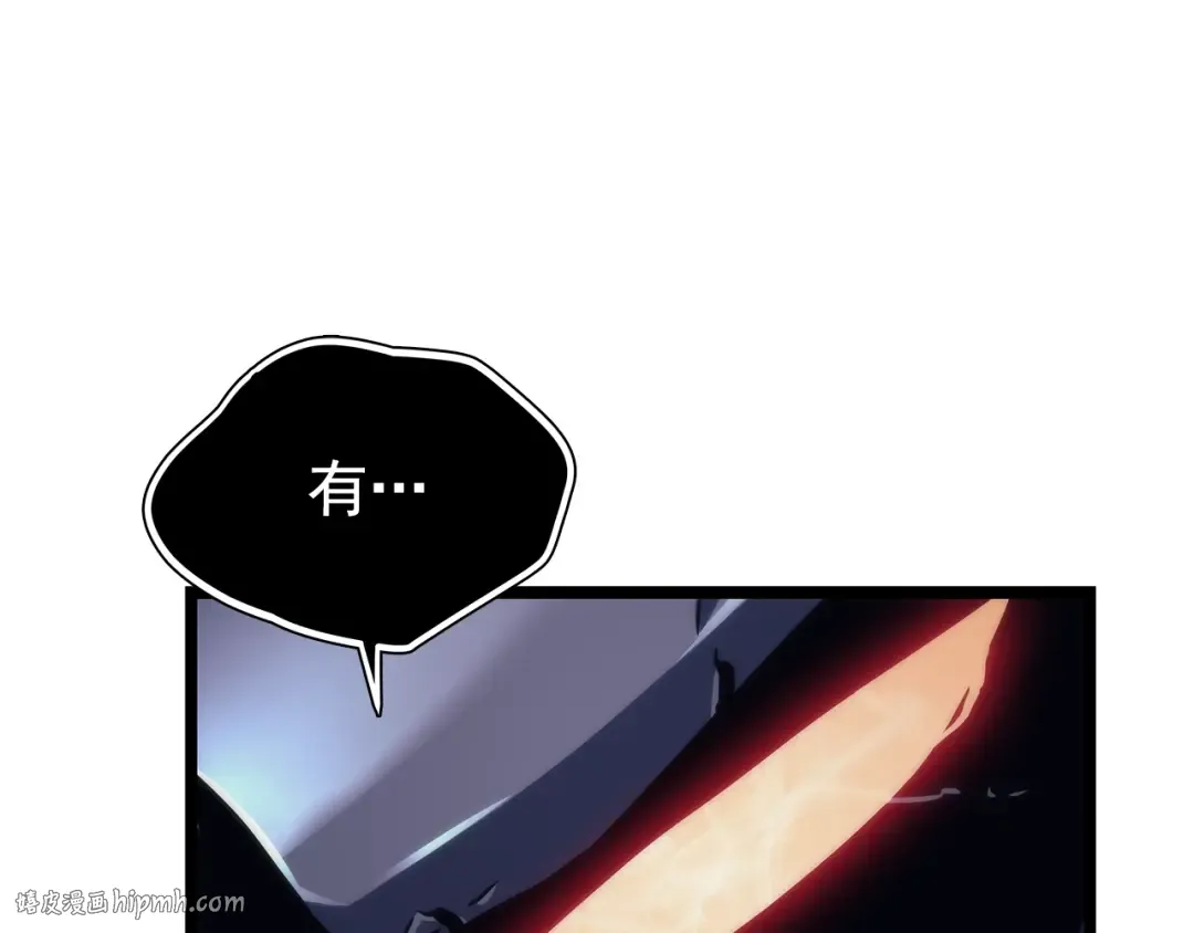 第100话 我是王 第72页