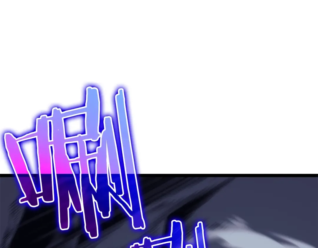 第100话 我是王 第74页