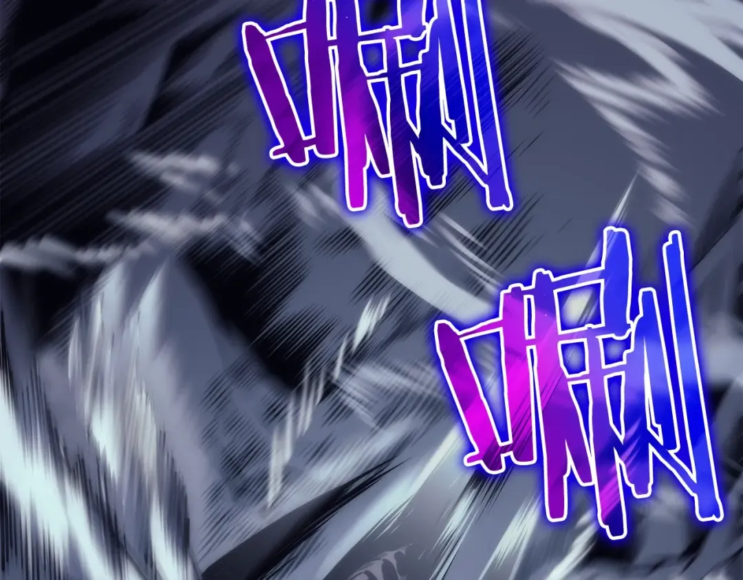 第100话 我是王 第75页