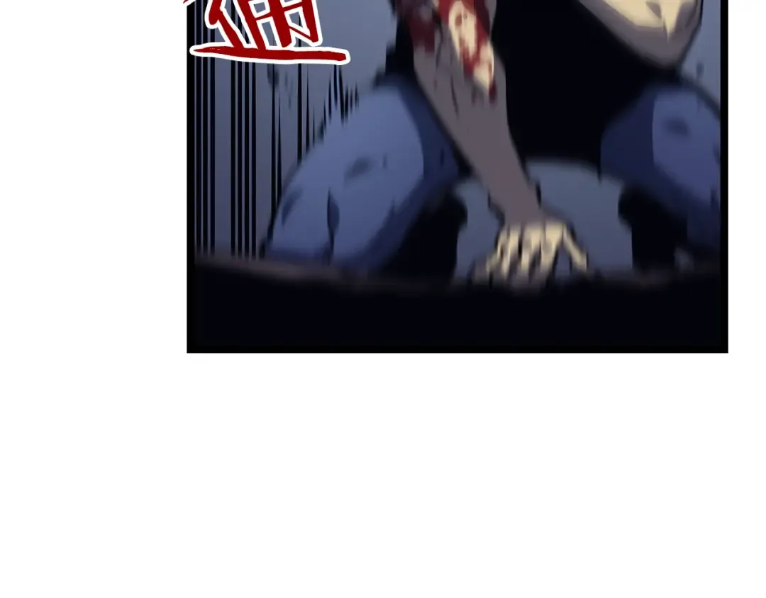 第100话 我是王 第79页