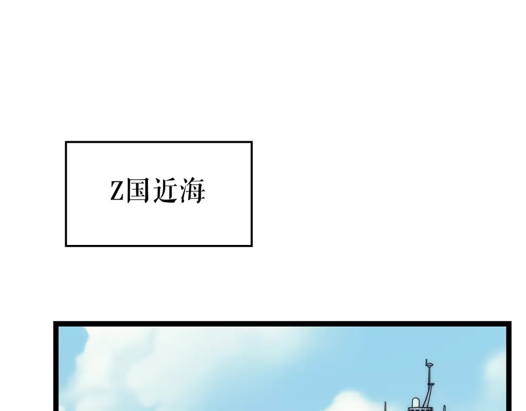 第100话 我是王 第115页