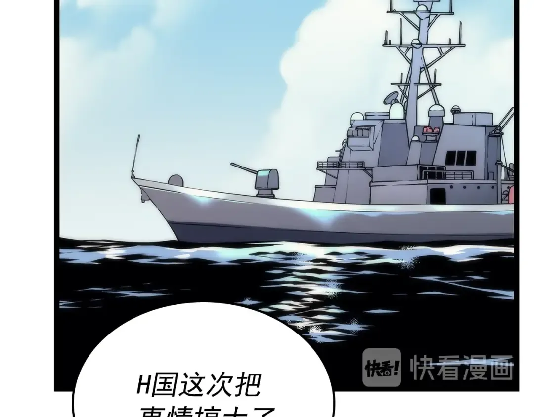 第100话 我是王 第116页
