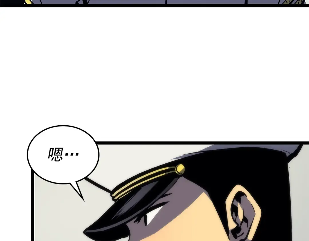 第100话 我是王 第126页