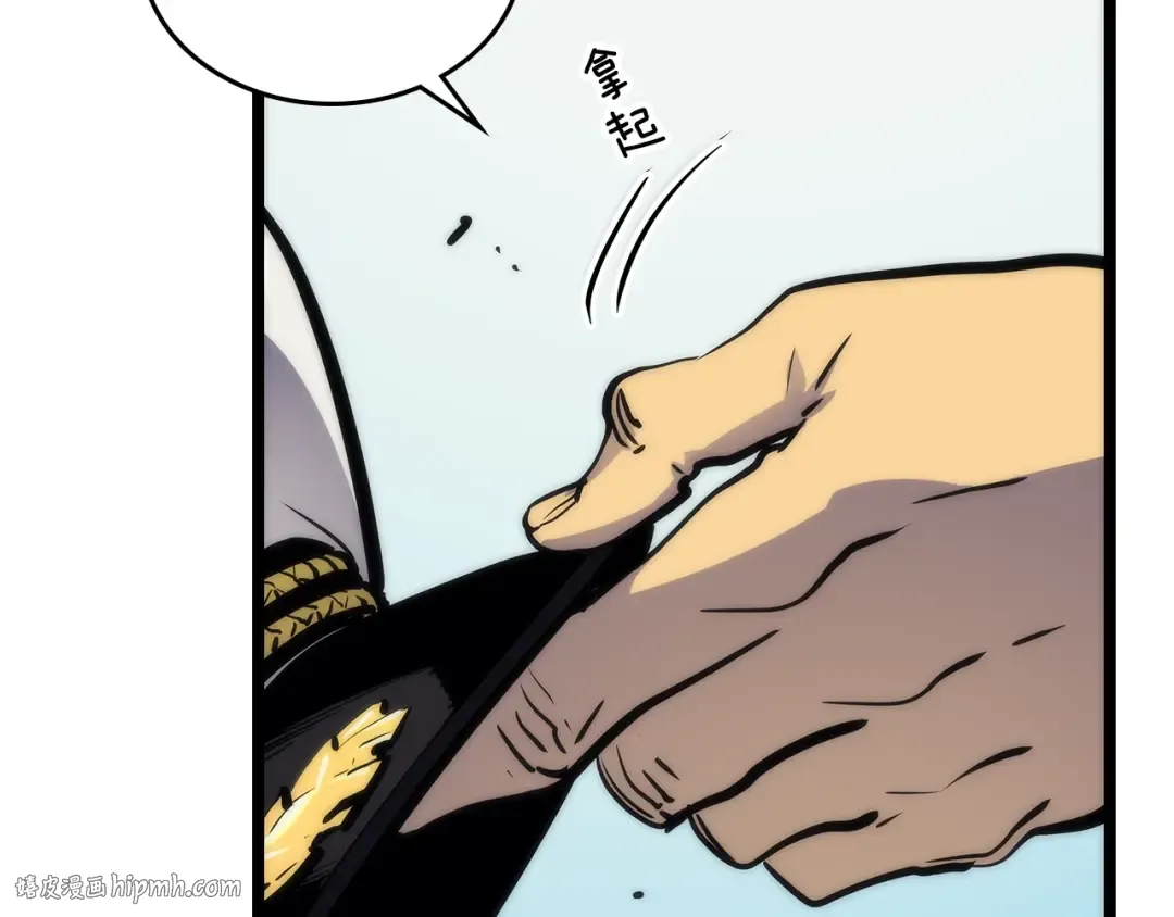 第100话 我是王 第128页